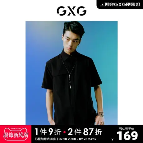 GXG奥莱 22年男装 黑色翻领短袖衬衫特殊分割夏季新品商品大图