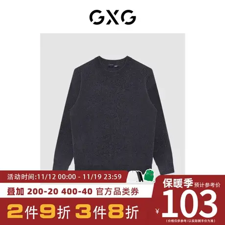 【新款】GXG男装 冬季保暖休闲简约潮流低领毛衫男GHC1200124I商品大图