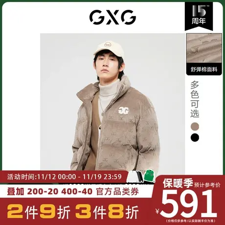 GXG男装[新尚] 双色老花图案立领棉服夹克复古保暖冬季新品商品大图
