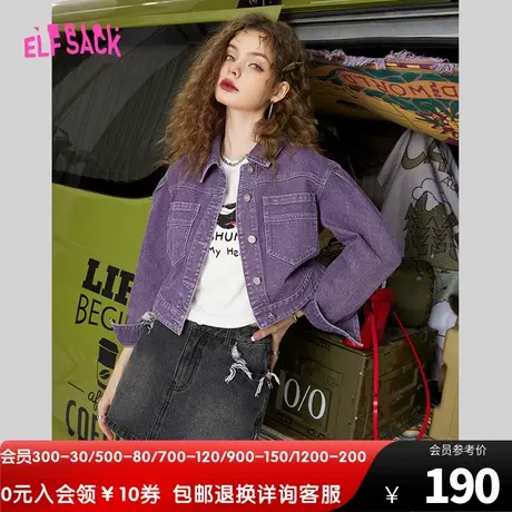 妖精的口袋紫色短款牛仔外套女2023春秋季新款小个子宽松休闲百搭图片