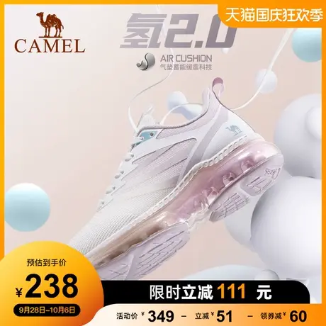 骆驼女鞋2023秋季新款跑步鞋缓震气垫跑步防滑舒适出行慢跑鞋女士商品大图