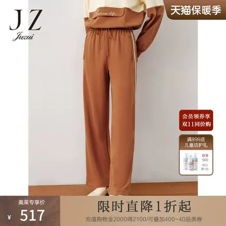 商场同款JZ玖姿休闲运动风直筒阔腿卫裤女2023秋季新款JWCQ11130商品大图