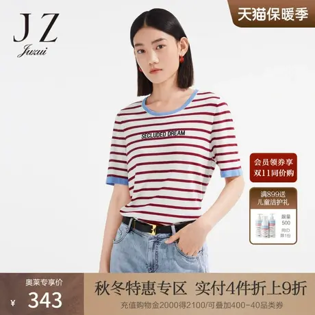 JZ玖姿法式条纹T恤女装2022夏季新款植绒字母轻松感短袖针织衫薄商品大图