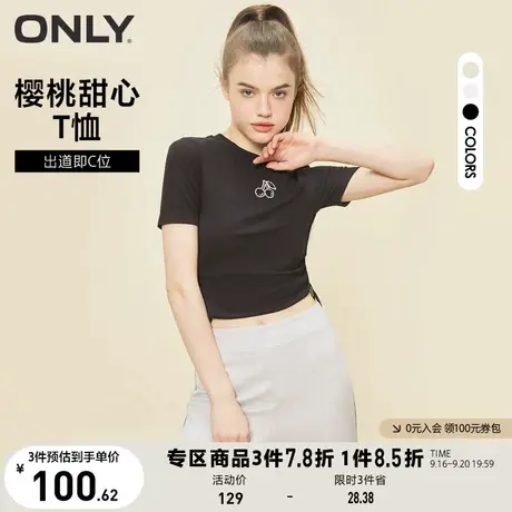ONLY奥莱2023夏季新款时尚百搭圆领短款修身抽绳短袖T恤女商品大图