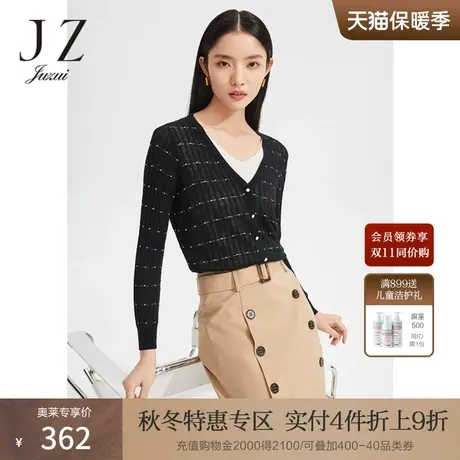 JZ玖姿金丝镂空针织开衫女装2022春秋新款V领叠穿羊毛混纺毛衣商品大图