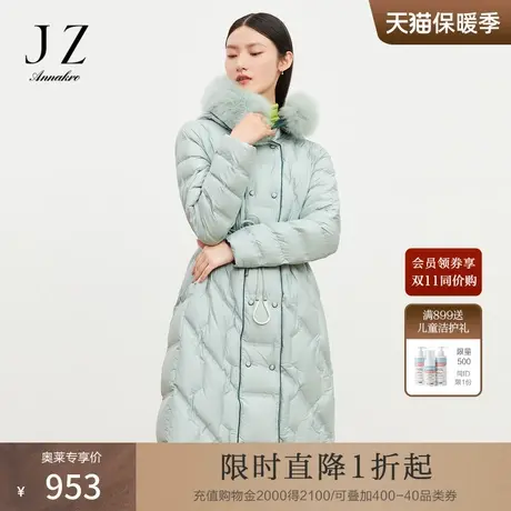 玖姿安娜蔻淑女风撞色收腰可拆狐狸毛领女装羽绒服商品大图