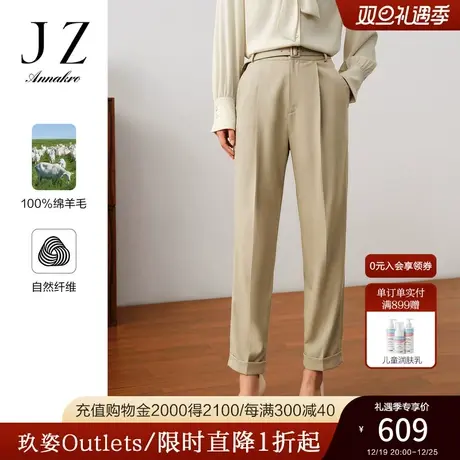 玖姿安娜蔻通勤商务哈伦裤绵羊毛时尚压褶九分裤女2023秋季新款商品大图