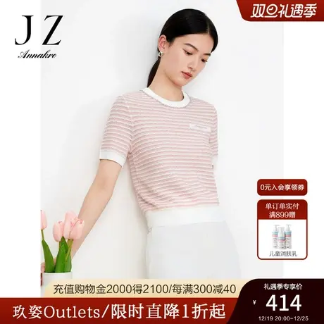 玖姿安娜蔻小香风短袖毛衫女2023夏季新款洋气珠链饰截短式针织衫商品大图