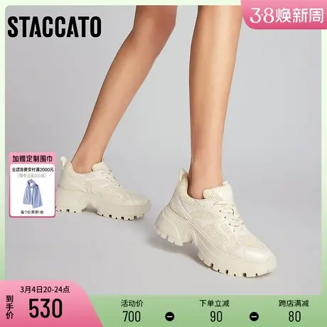 思加图新款厚底老爹鞋时尚透气休闲鞋圆头增高女鞋子EFU07AM3商品大图