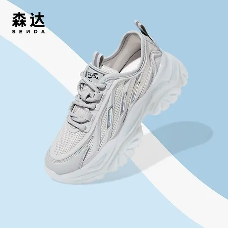 森达老爹鞋女商场同款网面透气厚底增高休闲鞋SAM01BM2商品大图