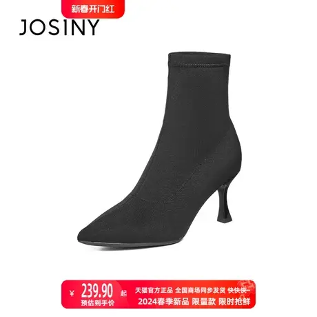 卓诗尼2023秋冬新款法式小短靴女高跟短筒图片
