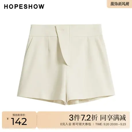 红袖outlets纯色不对称短裤hopeshow春季新款女装别致减龄A字裤商品大图