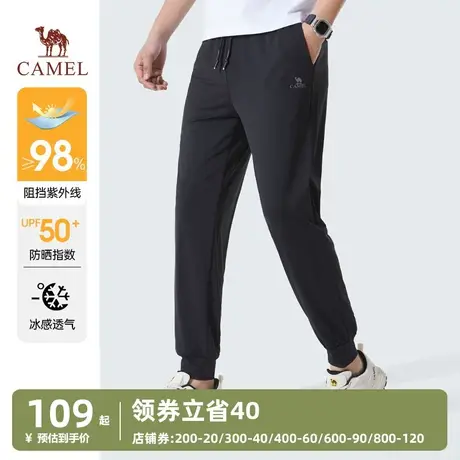 Camel/骆驼2024春夏新款男士户外防晒UPF50+冰感运动束脚空调裤商品大图