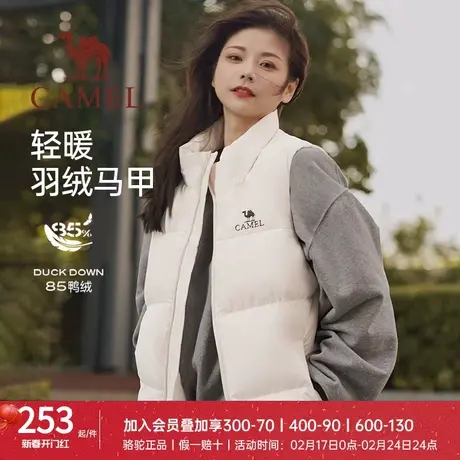 骆驼女装2023秋冬季新款白色轻薄短款羽绒服女款马甲反季休闲外套商品大图