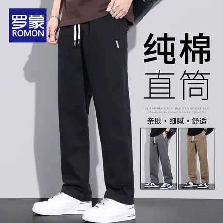 罗蒙休闲裤男宽松直筒黑色男裤2023春秋季新款阔腿纯棉长裤子男款商品大图