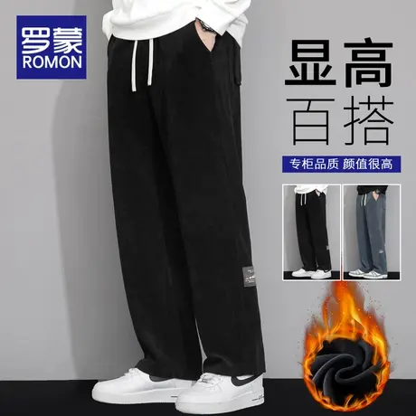罗蒙2023新款冬季加绒加厚休闲长裤男士保暖灯芯绒宽松阔腿卫裤子商品大图