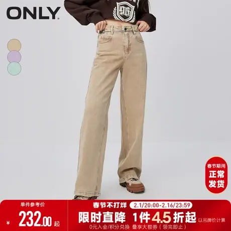 【彩色牛仔】ONLY夏季时尚百搭减龄多巴胺老爹高腰长裤牛仔裤女商品大图