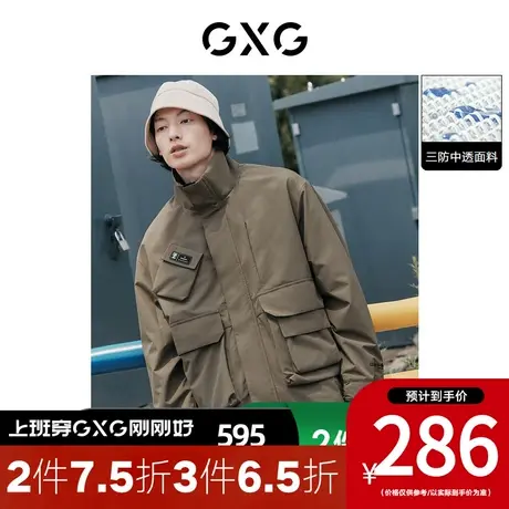 GXG男装[新尚] 军绿色三防立领夹克立体口袋宽松外套 秋季新品图片