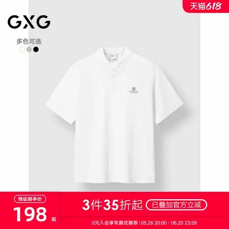 GXG男装 经典刺绣通勤POLO衫通勤时尚短袖上衣 2025春季图片