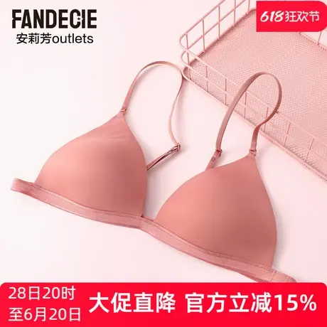 【三角杯]安莉芳outlets芬狄诗光面无痕文胸薄款细肩带无钢圈内衣商品大图