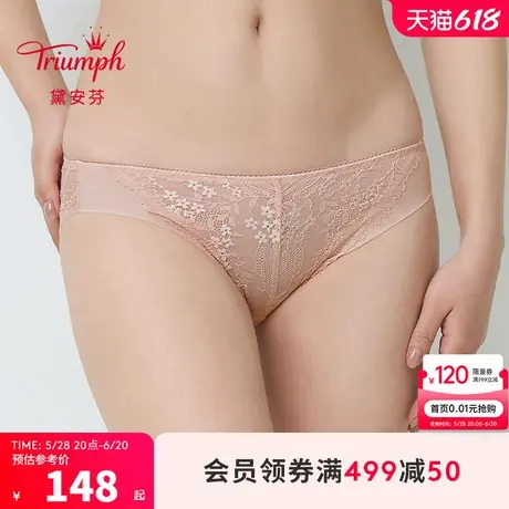 Triumph/黛安芬空盈欣悦新品小裤蕾丝透气低腰无痕内裤87R2525商品大图