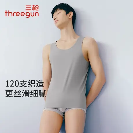 匠心系列 三枪男士背心120支高支莫代尔轻奢级3A抗菌无痕圆领上衣商品大图