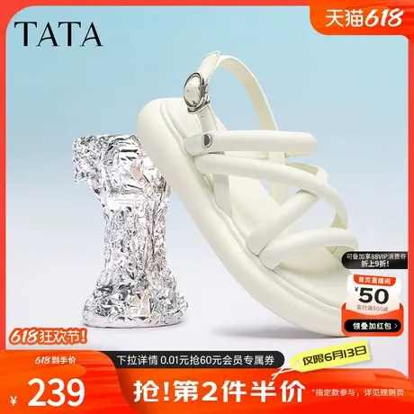 Tata他她白色沙滩凉鞋女软底松糕鞋外穿百搭2024夏季新款WDP01BL3商品大图