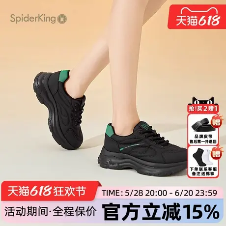 蜘蛛王女鞋官方正品2025新款夏季超纤软皮厚底轻盈女士运动休闲鞋商品大图