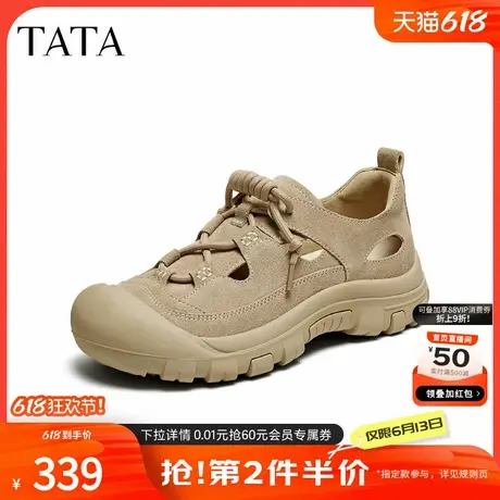 TATA他她户外休闲溯溪鞋女防撞镂空运动洞洞鞋凉鞋2025夏CQ501BH5商品大图
