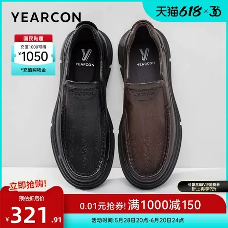 意尔康男鞋春秋季真皮商务休闲皮鞋男士软底英伦风单鞋男式图片