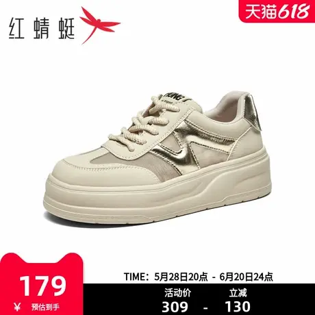 红蜻蜓女鞋时尚百搭板鞋女舒适圆头透气系带休闲鞋女BX5201577商品大图