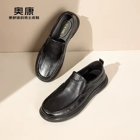 AOKANG奥康春秋季新款商务休闲鞋男真皮软底舒适一脚蹬上班鞋商品大图