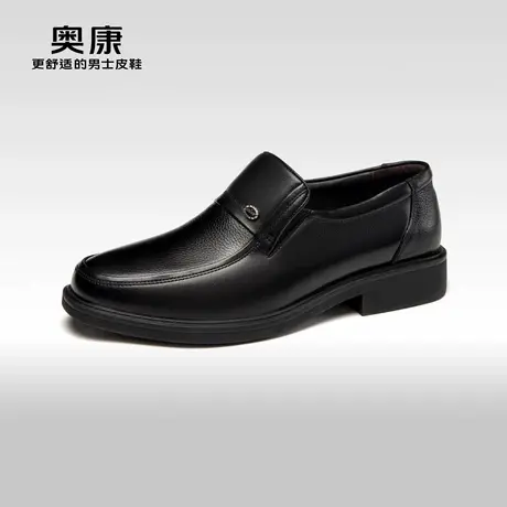 奥康男鞋官方旗舰店秋冬季商务休闲皮鞋真皮套脚舒适耐磨爸爸鞋图片