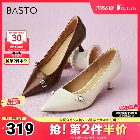 百思图春夏季新款商场同款时尚简约细跟尖头浅口女单鞋TZ401CQ4商品大图