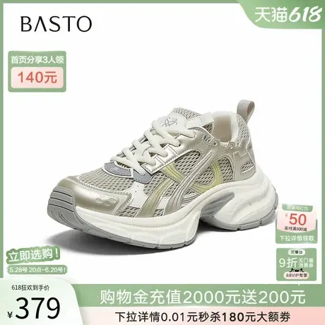 百思图25秋商场新款潮酷网面透气老爹鞋厚底女运动休闲鞋B8966CM5商品大图