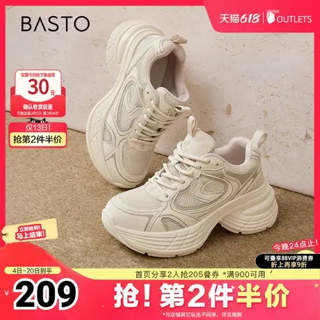 百思图2025春季新款时髦户外街头运动老爹鞋厚底女休闲鞋A9166AM5商品大图