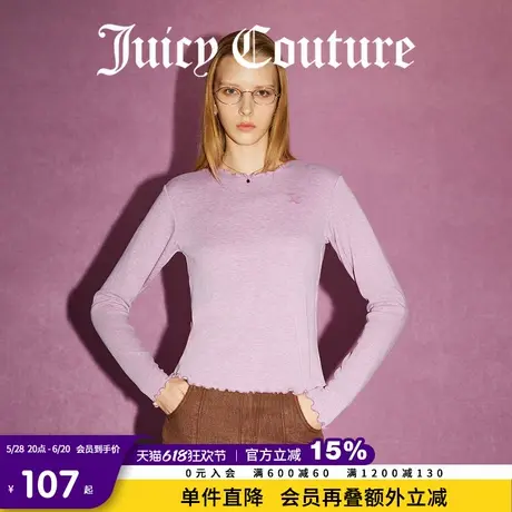 Juicy Couture橘滋春夏新款气质上衣刺绣圆领修身内搭针织衫女商品大图