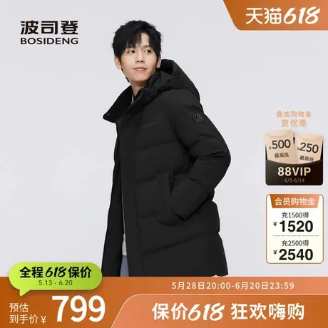 波司登男士中款经典休闲羽绒服冬季连帽加厚舒适爸爸款商品大图
