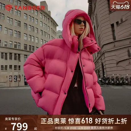 坦博尔奥莱24冬新款女廓形羽绒服可脱卸帽加厚保暖外套TBF530338Z图片