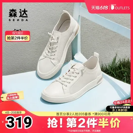 森达简约板鞋男夏新商场同款户外行走平底休闲鞋1NP01BM4图片