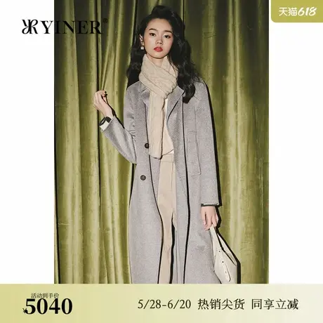 YINER音儿女装冬季长款纯羊绒双面呢大衣商品大图