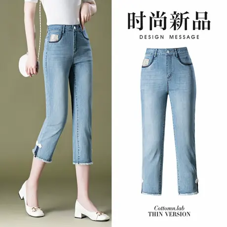 牛仔裤女夏季薄款裤子中国风开叉八分裤大码妈妈裤七分小脚铅笔裤商品大图