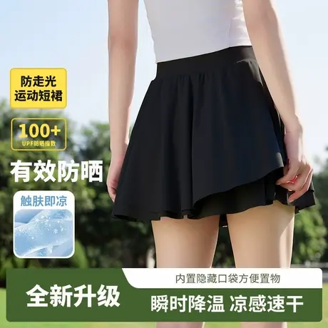 KWV真维斯短裙女半身裙女2025新款巨好看的半身裙夏女短裙女夏图片