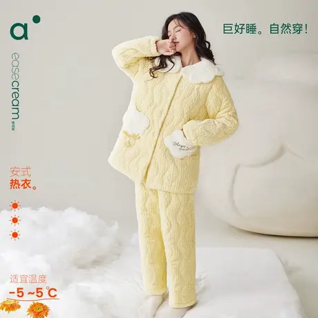 安之伴【巨保暖】珊瑚绒三层夹棉睡衣女款冬季甜美可爱家居服套装商品大图