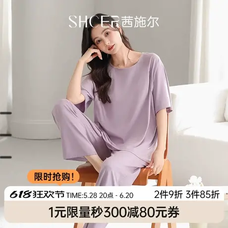 茜施尔25年夏季新款带胸垫防凸点女士睡衣宽松可外穿家居服套装商品大图