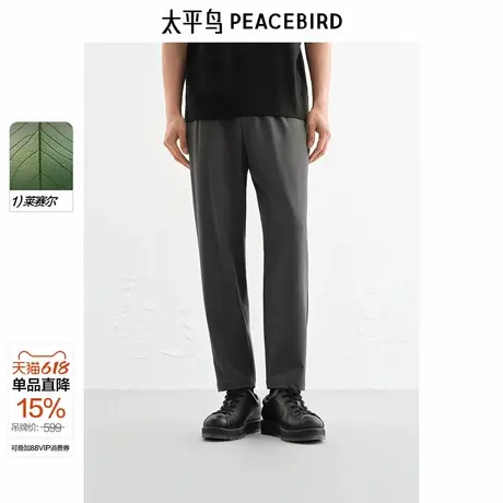 【商场同款】太平鸟男装九分裤2025年夏季新款休闲裤男B1GGF2239&商品大图