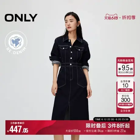 ONLY夏季新款气质原色牛仔A字收腰牛仔连衣裙女图片