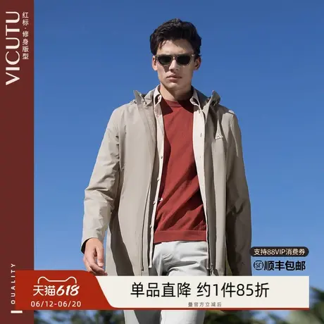 VICUTU威可多男士风衣年时尚连帽夹克休闲修身春季外套图片