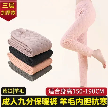 冬季保暖裤羊毛内胆打底裤女内穿加绒加厚秋裤棉裤东北特厚绒裤子图片