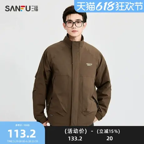 三福2025冬季男士休闲立领棉衣 时尚潮流修身外套487875Z商品大图